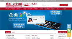Desktop Screenshot of huangmp3.com